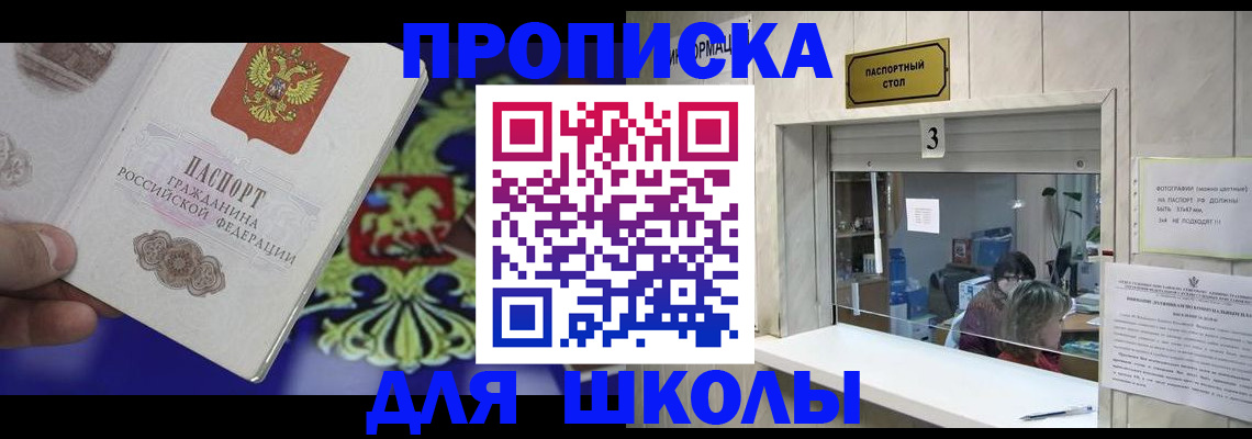 форма 3 в Камышине