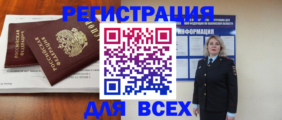 регистрация для дет. сада в Камышине